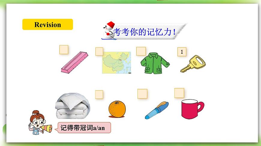 人教版新目標(biāo)英語(yǔ)七上 Starter Unit  2 What’s this in English？3a-4d第5頁(yè)