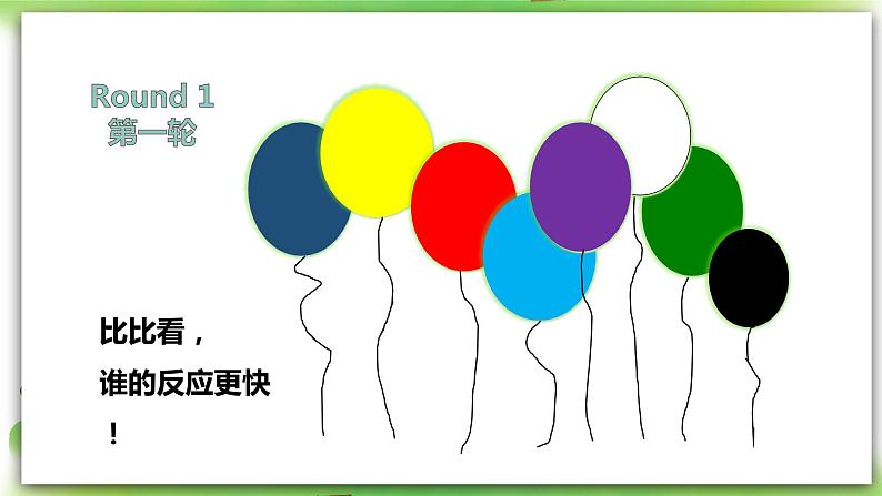 人教版新目标英语七上 Starter Unit 3 What color is it ?(1a-2d ) 课件+导学案+音视频05