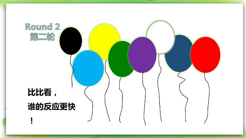 人教版新目标英语七上 Starter Unit 3 What color is it ?(1a-2d ) 课件+导学案+音视频06