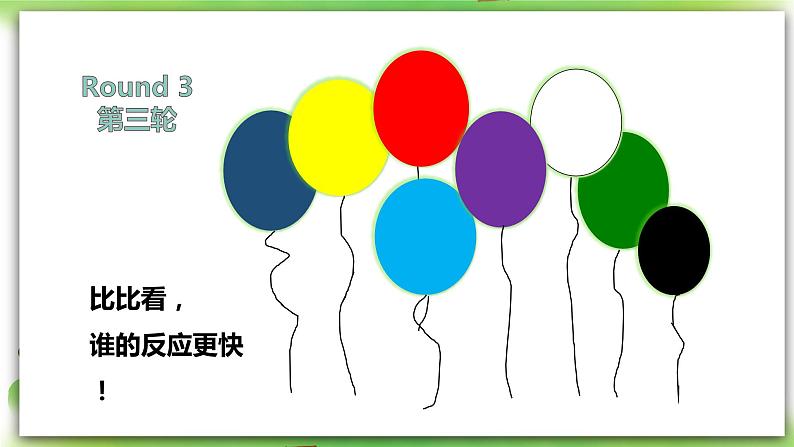 人教版新目标英语七上 Starter Unit 3 What color is it ?(1a-2d ) 课件+导学案+音视频07