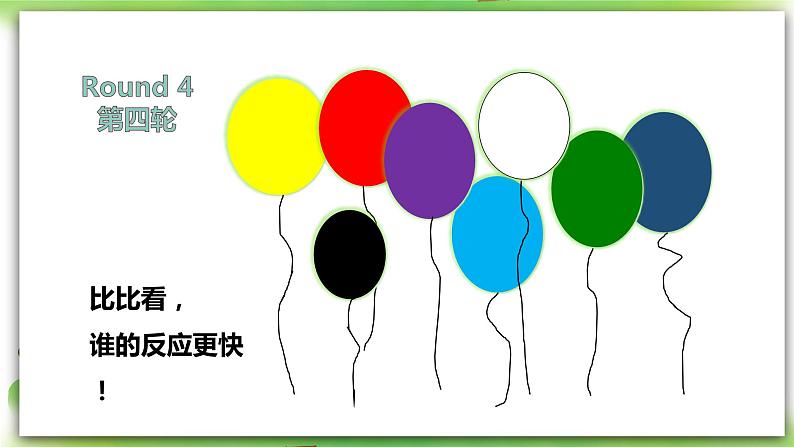 人教版新目标英语七上 Starter Unit 3 What color is it ?(1a-2d ) 课件+导学案+音视频08