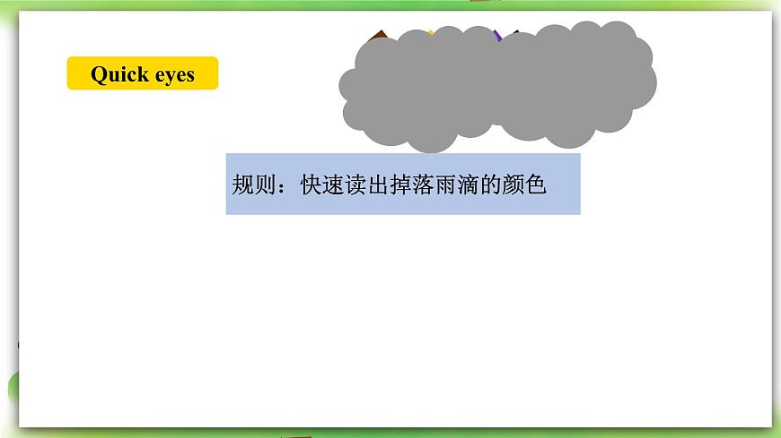 人教版新目標英語七上 Starter Unit 3 What color is it 3a-4d 課件第3頁
