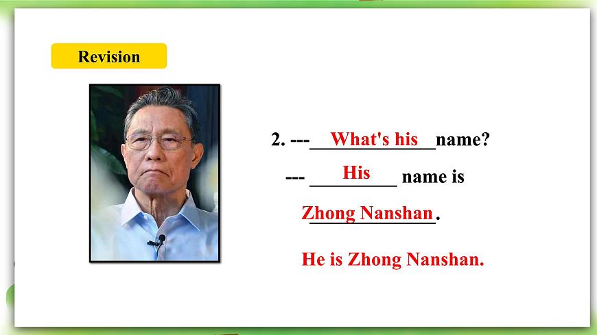 人教版新目標(biāo)英語(yǔ)七上 Unit 1 My name 's Gina. SectionA (2d-3c )第5頁(yè)