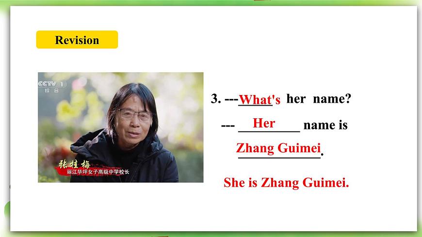 人教版新目標(biāo)英語(yǔ)七上 Unit 1 My name 's Gina. SectionA (2d-3c )第6頁(yè)