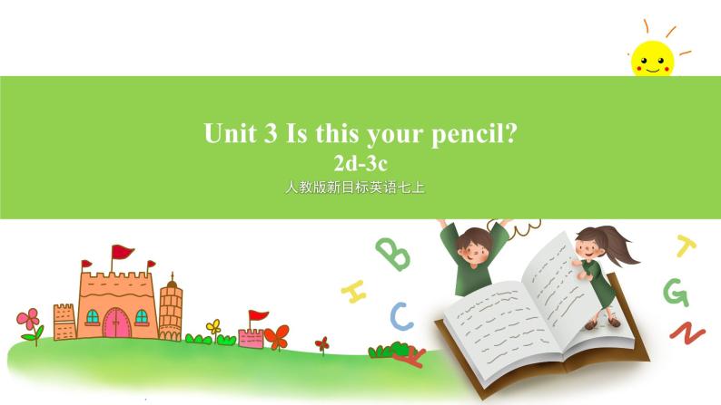 人教版新目标英语七上  Unit 3 Is this your pencil ？SectionA (2d-3c ) 课件+导学案+音视频01