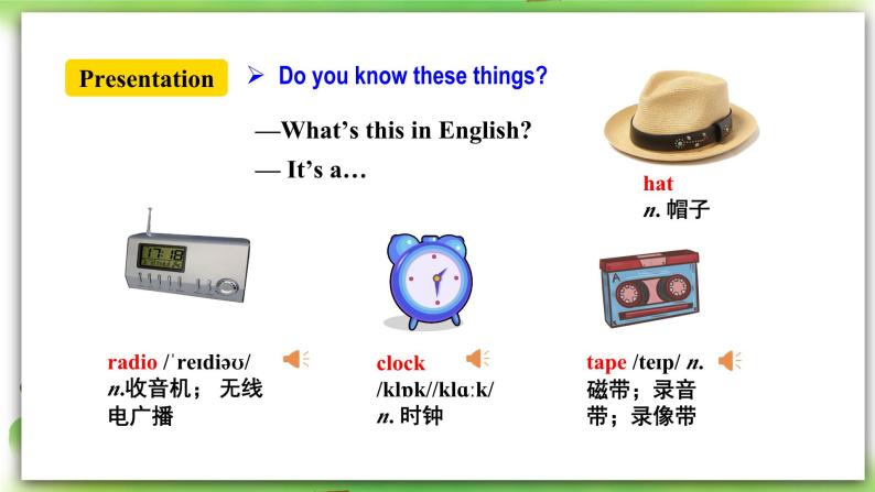 人教版新目标英语七上 Unit4 Where’s my schoolbag  ？SectionB (1a-1e ) 课件+导学案+音视频03