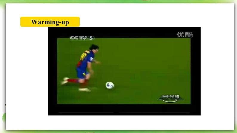 人教版新目标英语七上 Unit 5 Do you have a soccer ball?SectionB (1a-1d ) 课件+导学案+音视频02