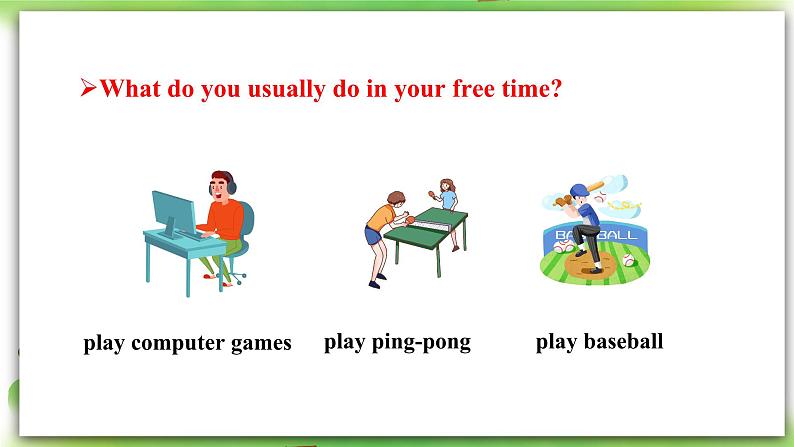人教版新目标英语七上 Unit 5 Do you have a soccer ball?SectionB (1a-1d ) 课件+导学案+音视频04