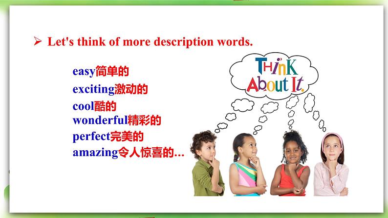 人教版新目标英语七上 Unit 5 Do you have a soccer ball?SectionB (1a-1d ) 课件+导学案+音视频07