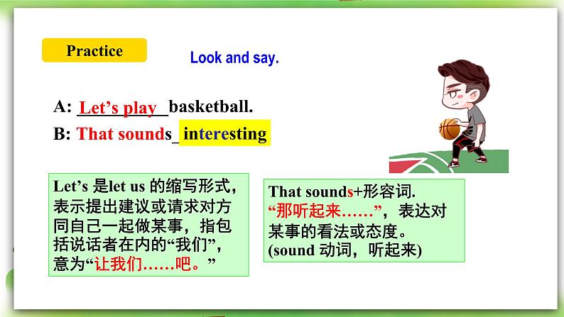人教版新目标英语七上 Unit 5 Do you have a soccer ball?SectionB (1a-1d ) 课件+导学案+音视频08