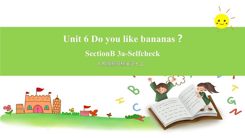 人教版新目标英语七上 Unit6 Do you like bananas ?SectionB 3a-selfcheck 写作课件+导学案+视频01