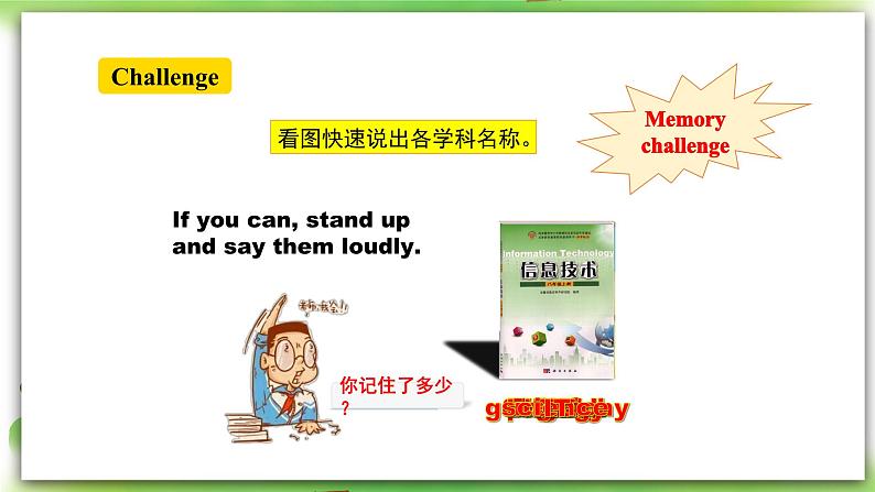 人教版新目标英语七上 Unit 9 My favorite subject is science. SectionA (1a-2c ) 课件+导学案+音视频07
