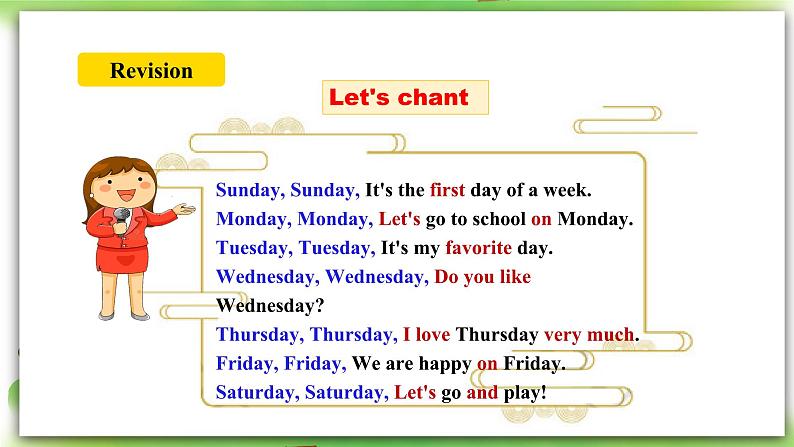 人教版新目标英语七上 Unit 9 My favorite subject is science. SectionB (1a-1d ) 课件+导学案+音视频03