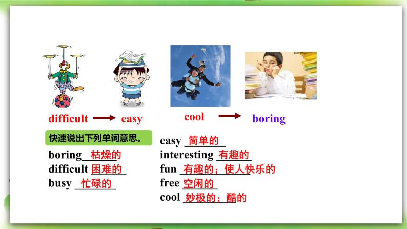 人教版新目标英语七上  Unit 9 My favorite subject is science. SectionB (1a-1d ) 课件+导学案+音视频06