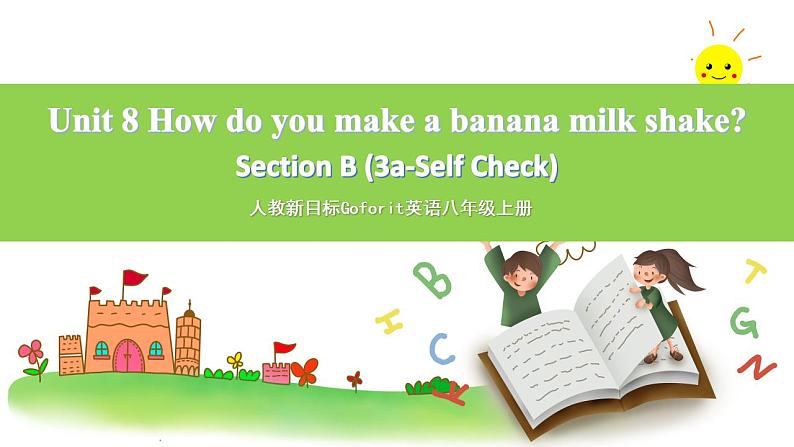 人教版英语八上Unit8 SectionB(3a-selfcheck)课件PPT+音视频素材01