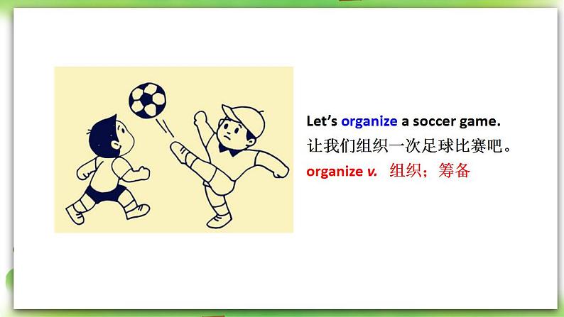 人教版英语八上Unit10 SectionA(2a-2d)课件PPT+音视频素材05