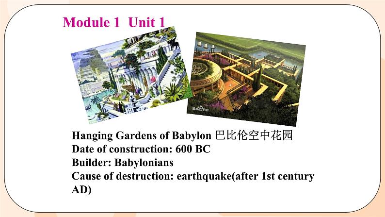 Module 1 Unit 1 同步教学课件 外研版英语九年级上册04