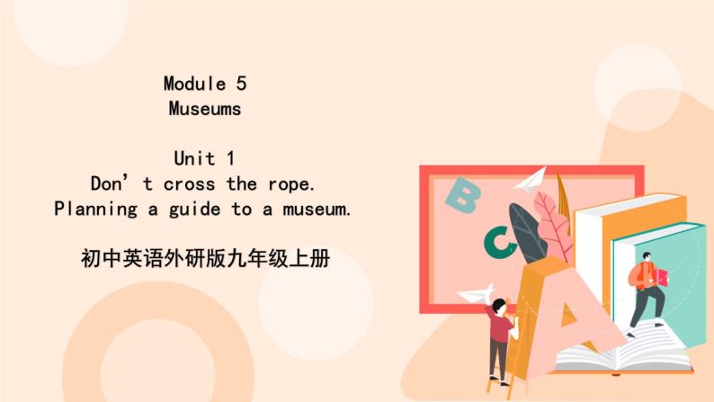 Module 5  Unit 1 教学课件 外研版英语九年级上册01
