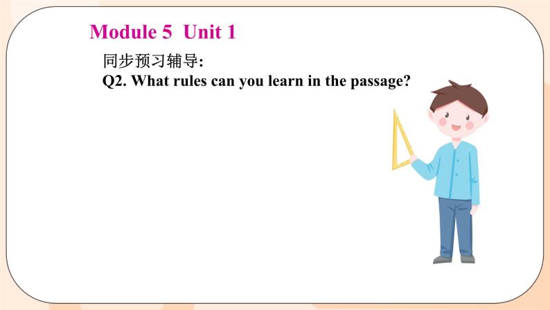 Module 5  Unit 1 教学课件 外研版英语九年级上册08