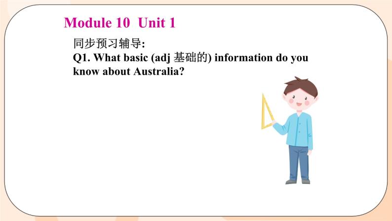 Module 10 Unit 1 教学课件 外研版英语九年级上册02