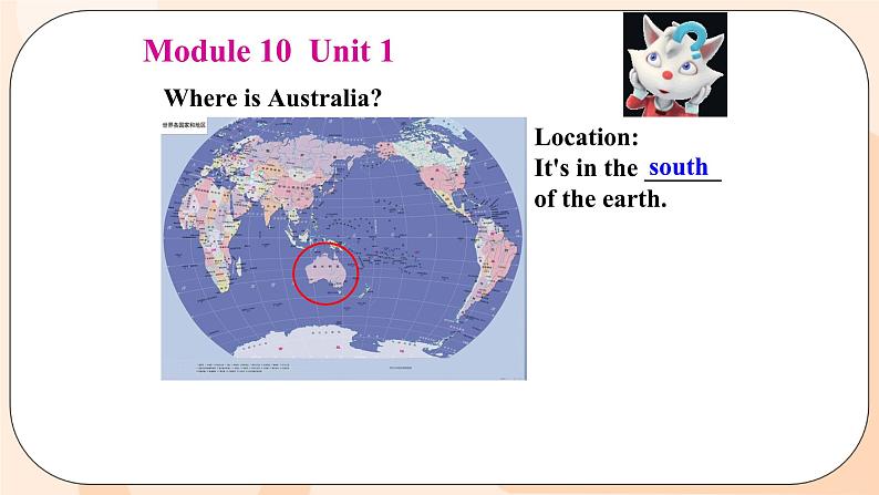 Module 10 Unit 1 教学课件 外研版英语九年级上册05
