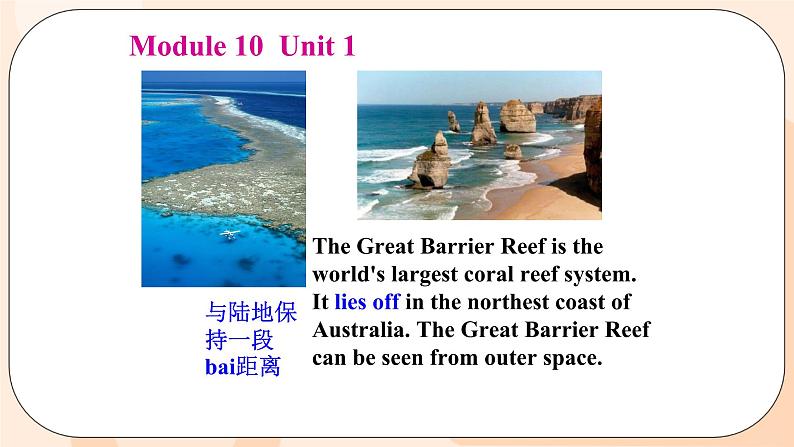 Module 10 Unit 1 教学课件 外研版英语九年级上册08
