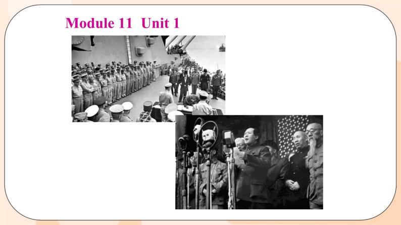 Module 11 Unit 1 教学课件 外研版英语九年级上册04