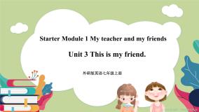 初中英语外研版 (新标准)七年级上册StarterModule 1 My teacher and my friendsUnit 3 This is my friend.精品课件ppt