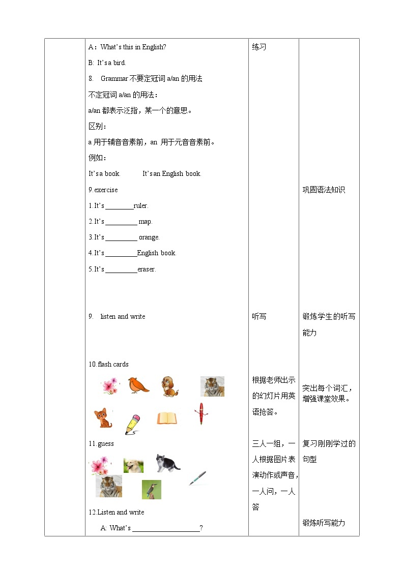Starter Module3 Unit 1what's this in English 课件+教案+练习03