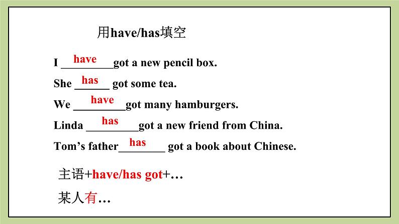 Module 4 Healthy food Grammar (课件+教案+练习)05