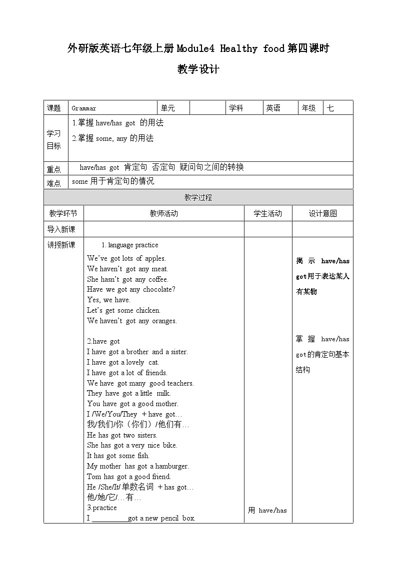 Module 4 Healthy food Grammar (课件+教案+练习)01