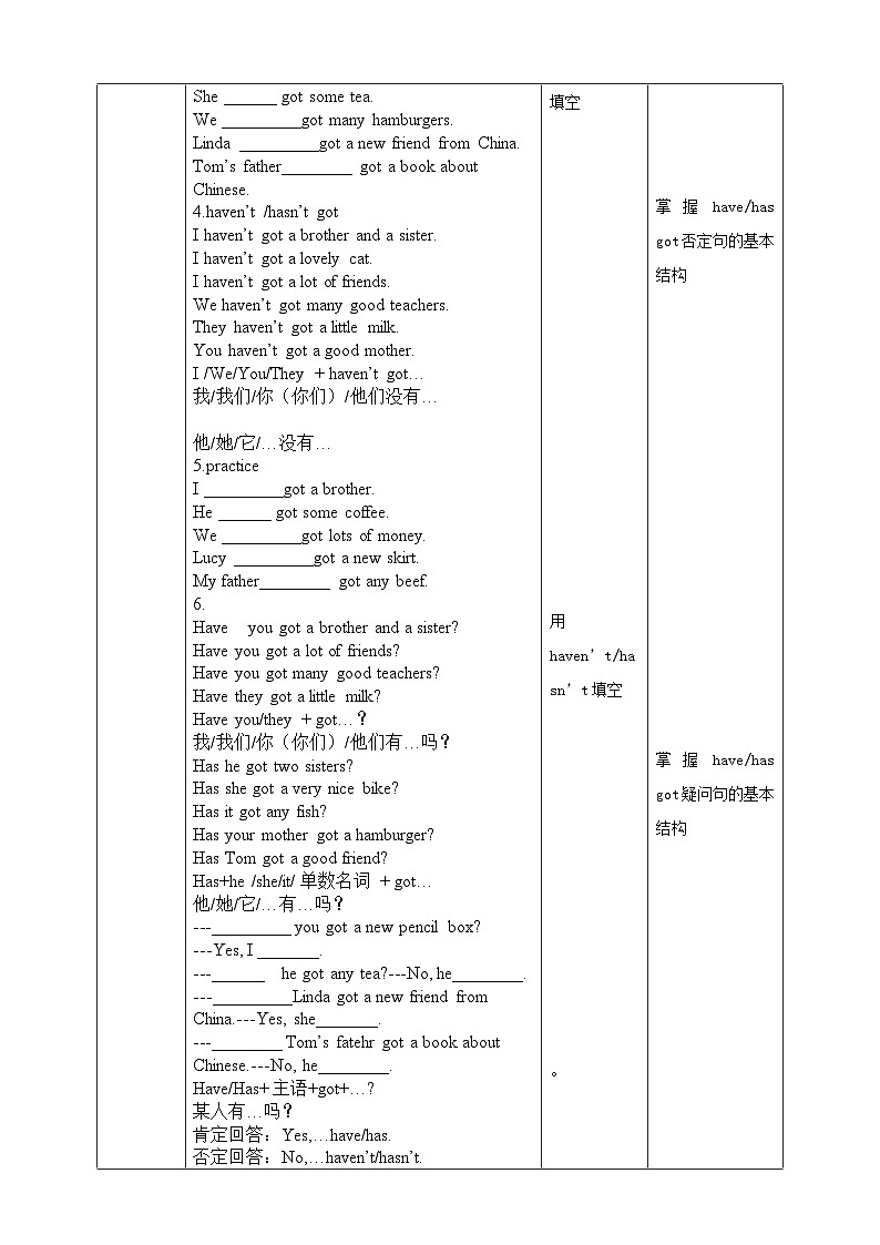 Module 4 Healthy food Grammar (课件+教案+练习)02