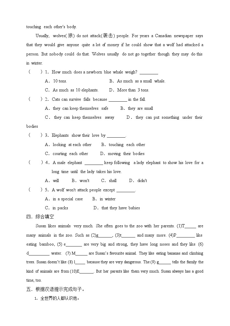 Module 6 Unit2 The tiger lives in Asia (课件+教案+练习)02