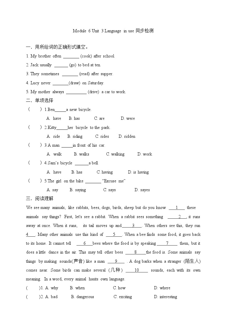 Module 6 Unit 3 Lnaguage in use （课件+教案+练习）01