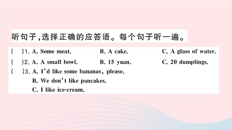 Unit 10 听力测试第2页
