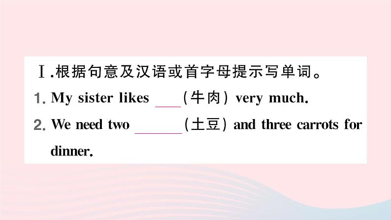 2023七年级英语下册Unit10I’dlikesomenoodles第一课时SectionA1a~1c作业课件新版人教新目标版02