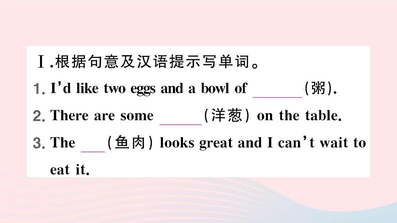 2023七年级英语下册Unit10I’dlikesomenoodles第三课时SectionB1a~1d作业课件新版人教新目标版第2页