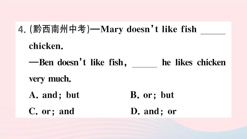 2023七年级英语下册Unit10I’dlikesomenoodles第三课时SectionB1a~1d作业课件新版人教新目标版第7页
