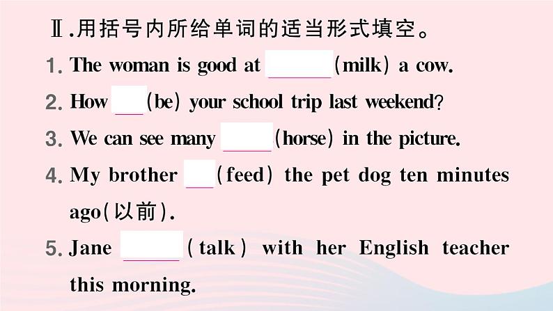 2023七年级英语下册Unit11Howwasyourschooltrip第一课时SectionA1a~1c作业课件新版人教新目标版04