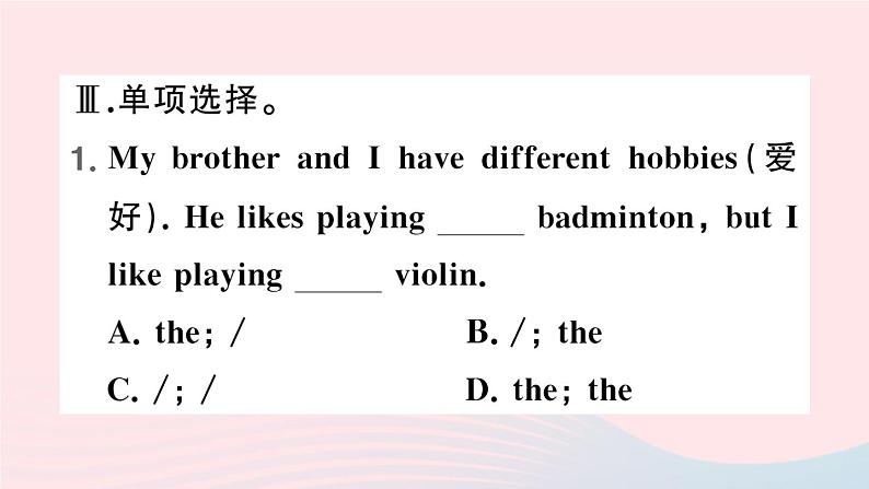 2023七年级英语下册Unit12Whatdidyoudolastweekend第一课时SectionA1a~1c作业课件新版人教新目标版06