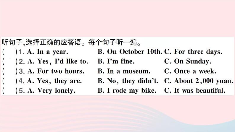 Unit 2 听力测试第2页