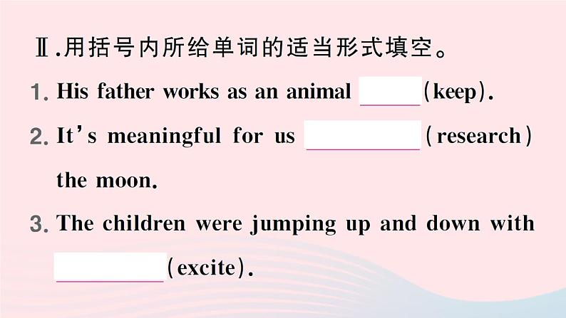 2023八年级英语下册Unit7What 'sthehighestmountainintheworld第四课时SectionB2a_2e作业课件新版人教新目标版第4页