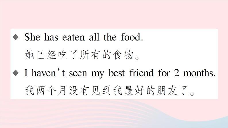 2023八年级英语下册Unit8HaveyoureadTreasureIslandyet点语法专题课作业课件新版人教新目标版第8页