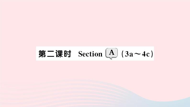 2023八年级英语下册Unit8HaveyoureadTreasureIslandyet第二课时SectionA3a_4c作业课件新版人教新目标版第1页