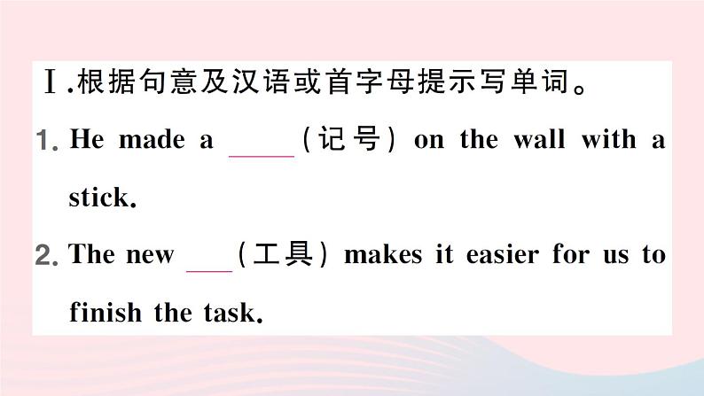 2023八年级英语下册Unit8HaveyoureadTreasureIslandyet第二课时SectionA3a_4c作业课件新版人教新目标版第2页