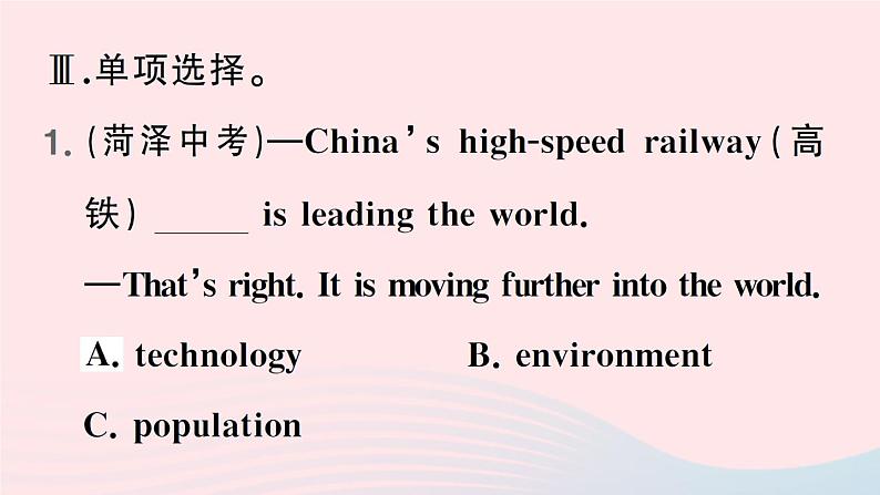 2023八年级英语下册Unit8HaveyoureadTreasureIslandyet第二课时SectionA3a_4c作业课件新版人教新目标版第6页
