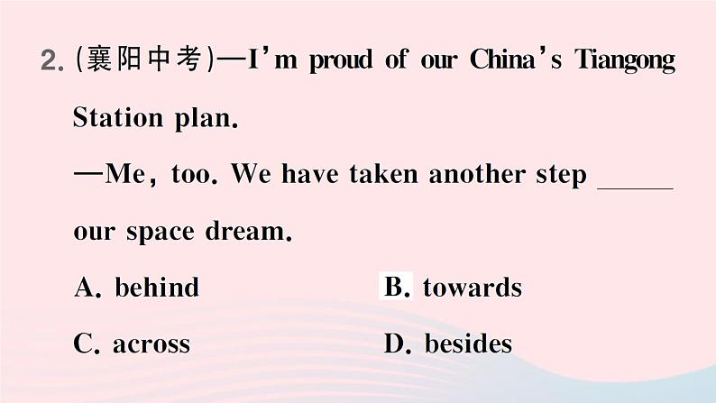 2023八年级英语下册Unit8HaveyoureadTreasureIslandyet第二课时SectionA3a_4c作业课件新版人教新目标版第7页