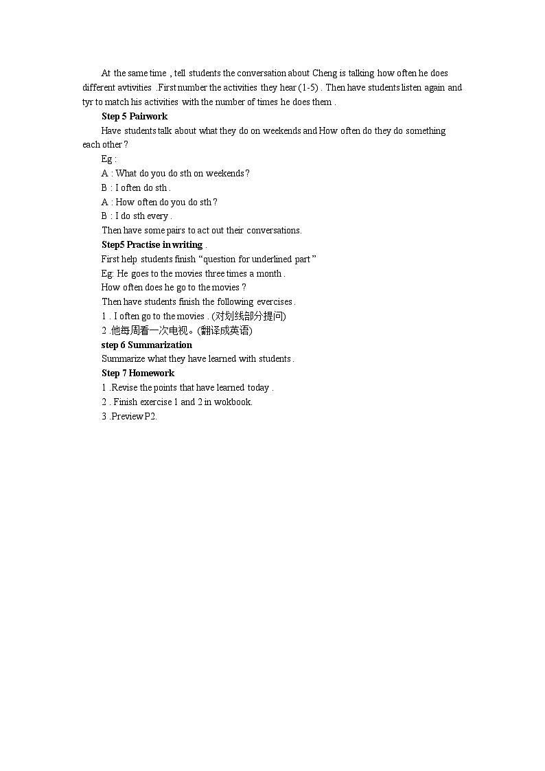 【单元教案】人教新目标版英语八年级上册-- Unit 2 How often do you exercise? 全单元教案03