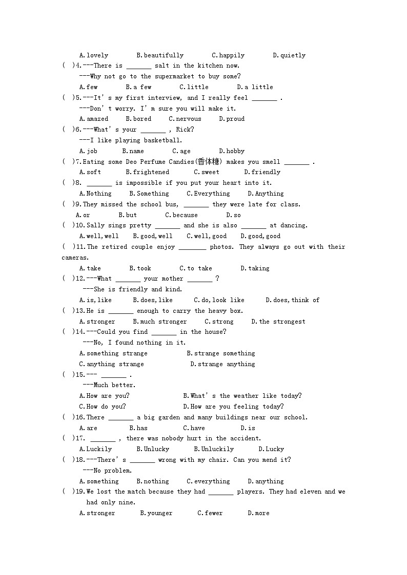 2023八年级英语下册Module1Feelingsandimpressions试题新版外研版02