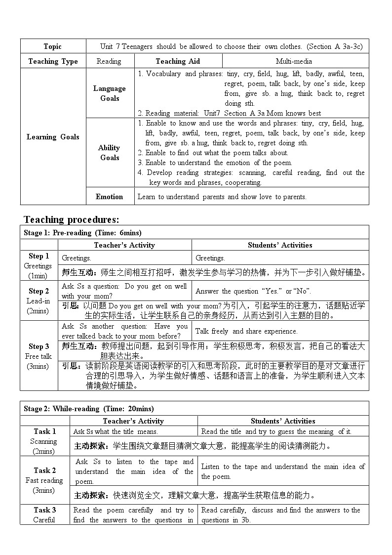 【同步教案】人教版英语九年级全册--Unit 7 Teenagers should be allowed to choose their own clothes. Section A 3a—3c教案(表格式)01